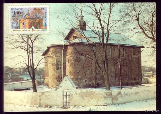 1992 год Гродно Каложская церковь