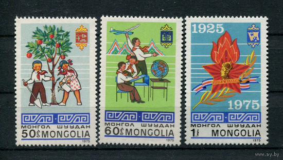 Монголия - 1975 - 50-летие Монгольской пионерской организации - (отпечатки пальцев на клее у номинала 50) - [Mi. 941-943] - полная серия - 3 марки. MNH.  (Лот 250AP)