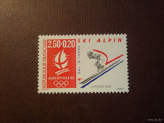 Франция 1991 г.Олимпийские игры-Горные лыжи-Валь-д'Изер.