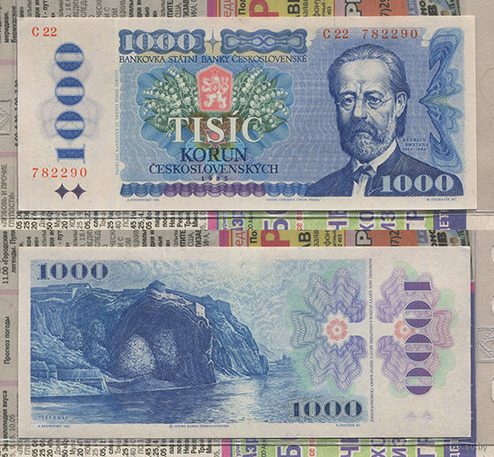Распродажа коллекции. Чехословакия. 1 000 крон 1985 года (P-98a - 1985-1989 Issue)