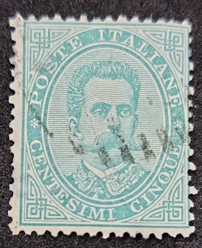 1/1a: Италия - 1879 - стандартная марка - портрет - Король Умберто I, 5 чентезимо, водяной знак "корона", [Mi. 37A], гашеная