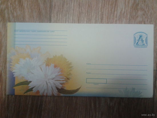 2006 хмк почтовый набор цветы