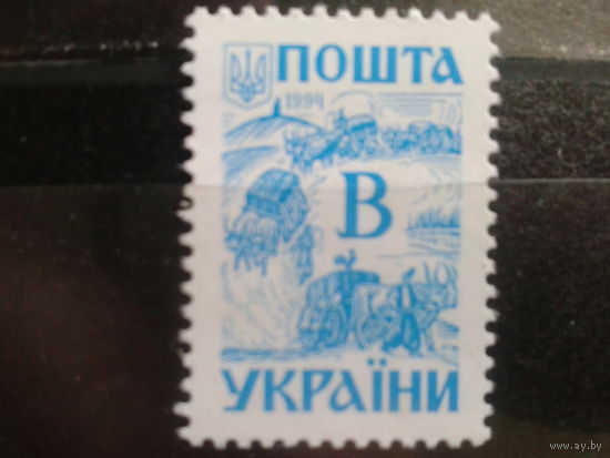 Украина 1999 Стандарт В перф. 14:13 3/4 Михель-7,0 евро