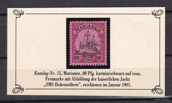 365. Германия. Колонии. Марианские острова. Яхта Гогенцоллерн. 1901 г. 80Pfg. Mi.#15. MNH.