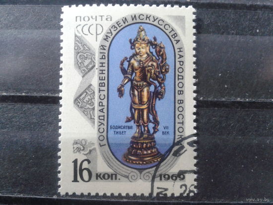 1969 Статуэтка Бодисатвы, 7 век