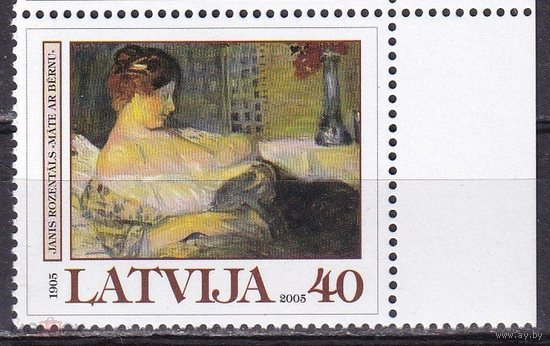 Латвия 2005 Живопись Художник Янис Розенталс 1 марка MNH