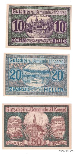Австрия Санкт-Конрад комплект из 3 нотгельдов 1920 года. Состояние UNC!