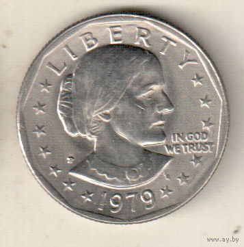 США 1 доллар 1979 Сьюзен Энтони двор P