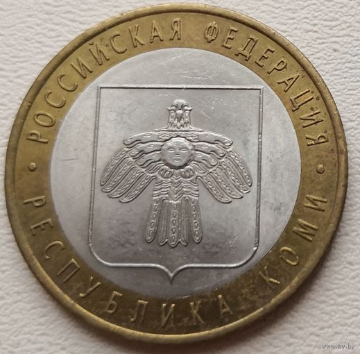 Россия 10 рублей Республика Коми 2009 (СПМ)