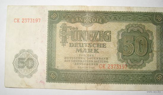 Германия. ГДР. 50  марок 1948 г.
