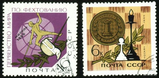 Спорт СССР 1966 год 2 марки