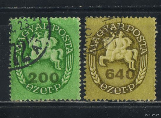 Венгрия 2-я Респ 1946 Инфляция Почтальон Стандарт #889,891