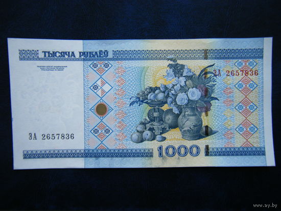 1000 рублей 2000г. ЭА (UNC)