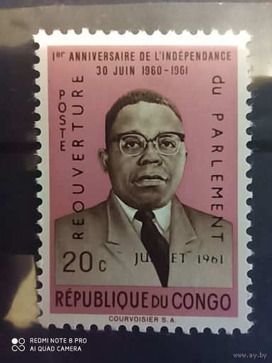Конго 1961, президент