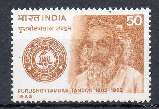 Политический деятель П. Тандон Индия 1982 год серия из 1 марки