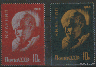 З. 3235/36. 1966. В.И. Ленин. Чист.