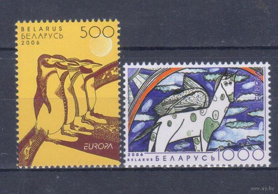 [2384] Беларусь 2006. Рисунки детей.Европа.EUROPA. СЕРИЯ MNH