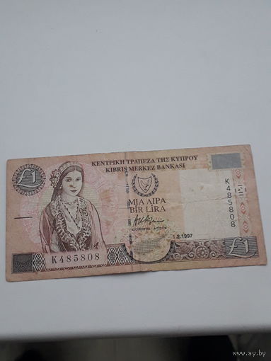 КИПР 1 фунт 1997 год