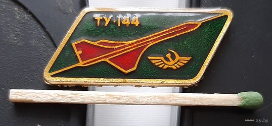 ТУ-144, лак. Ад-18