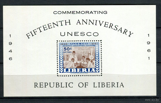 Либерия - 1961 - 15-летие ЮНЕСКО - [Mi. bl. 20] - 1 блок. MNH.