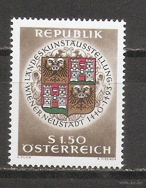 КГ Австрия 1966 Герб