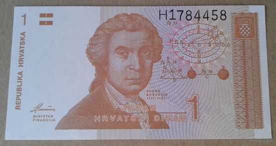 Хорватия 1 динарий