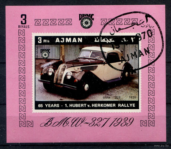 Аджман - 1970г. - старинные автомобили, БМВ - 1 блок - гашёный. Без МЦ!