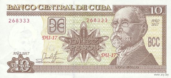 Куба 10 песо образца 207 года UNC p117