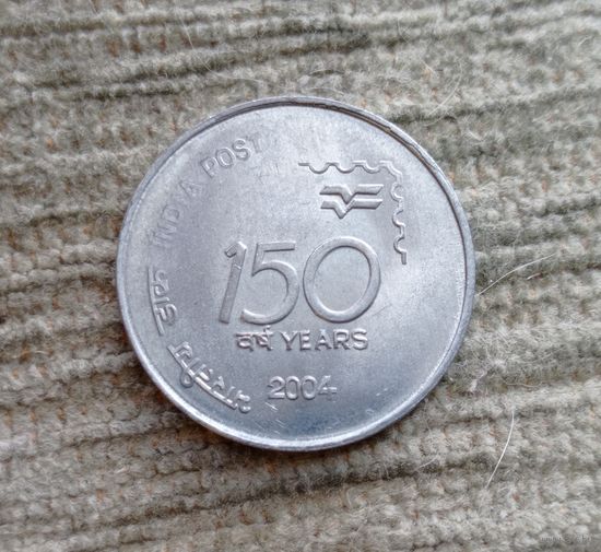 Werty71 Индия 1 рупия 2004 150 лет Почте Индии