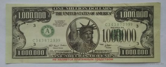 США 1000000 долларов 1996 г. Сувенирная