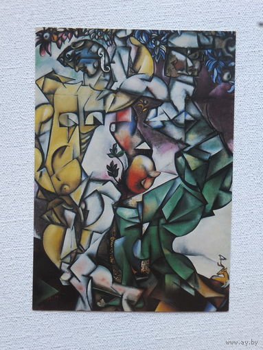 Живопись Шагал 10х15 см