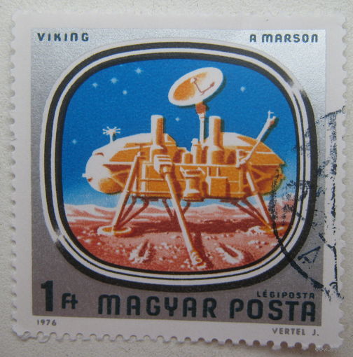 Венгрия марка 1976 г. Исследование космоса. Станции "Викинг". Цена за 1 шт.