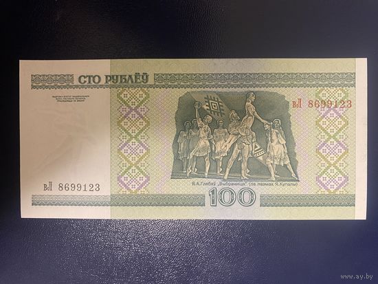 100 рублей 2000 вЛ UNC
