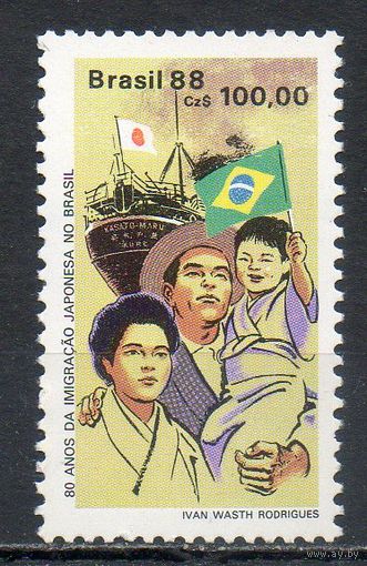 80 лет японской иммиграции в Бразилию 1988 год серия из 1 марки