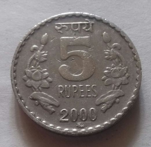 5 рупий, Индия 2000 ммд