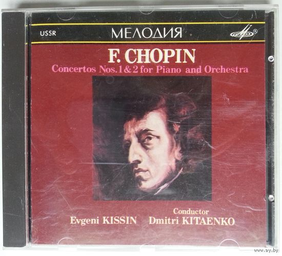 CD Ф. Шопен, Евгений Кисин, Дмитрий Китаенко – Концерты # 1 И 2 Для Фортепиано С Оркестром (1990)