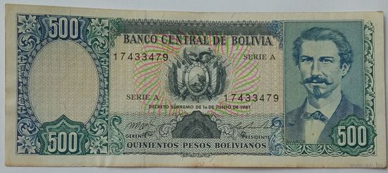 Боливия 500 Песо 1981 VF 455