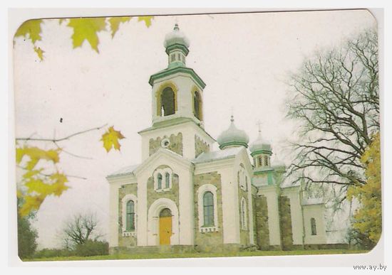 Календарик 1991 Покровская церковь д. Турец