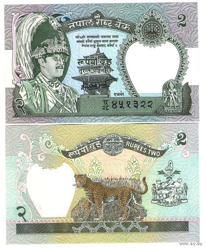 Непал 2 рупии 2000 год  UNC