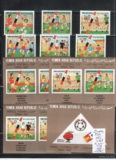 Йемен-1982(Мих.1753-1758,БЛ.226-228) , ** ,  Спорт, ЧМ по футболу(полная серия)