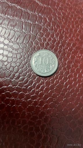 Монета 10 грошей 2009г. Польша. Хорошая!