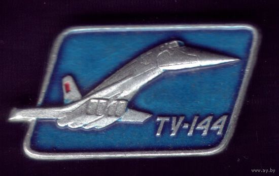 Ту-144 голубой