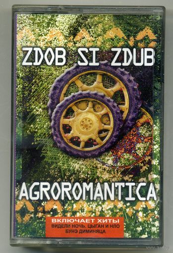 Zdob Si Zdub "Agroromantica - Agroromantica