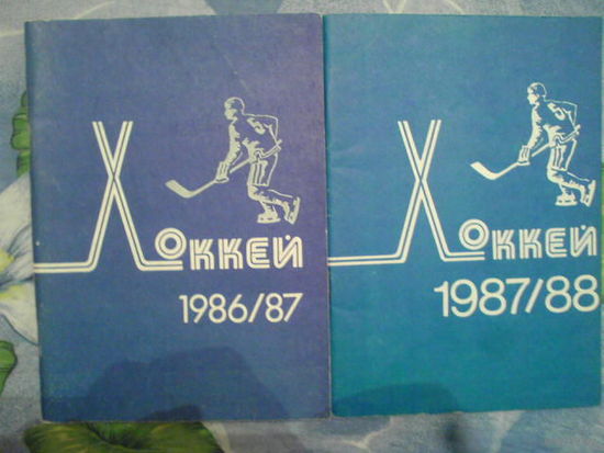 Справочник Хоккей 1981-1982 г.