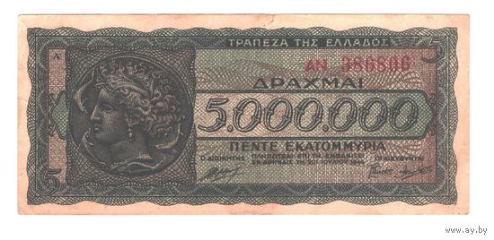 Греция 5 000 000 драхм 1944 года. Состояние XF