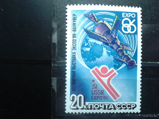 1986 ЭКСПО-86**