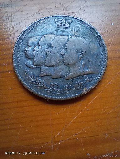1897 Victoria королевской семьи 4 поколения медаль  -100