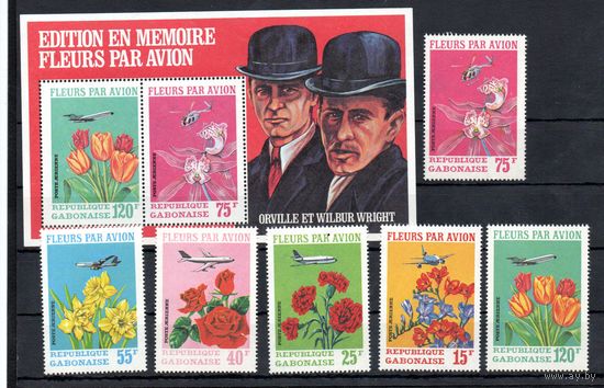 Доставка срезанных цветов воздушным транспортом Габон 1971 год серия из 6 марок и 1 блока (см. примечание)