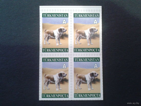Туркменистан 2004 стандарт, собака квартблок