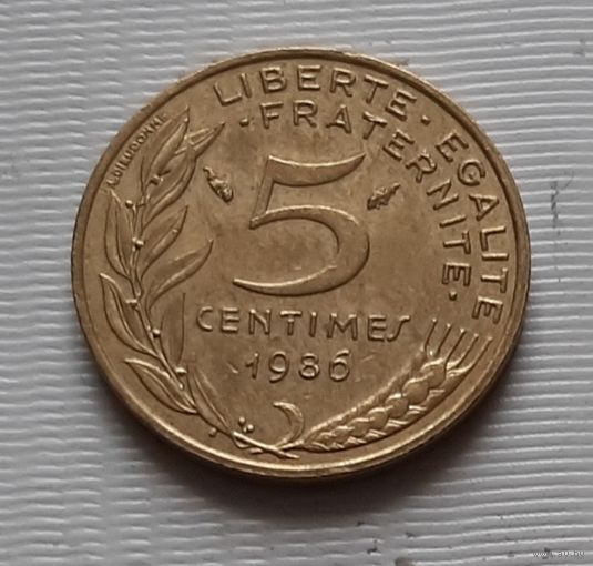 5 сантимов 1986 г. Франция